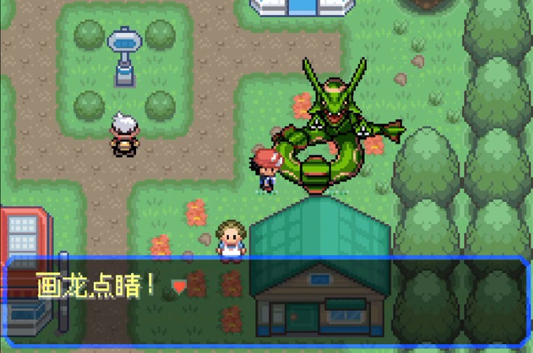 口袋妖怪究极小智女神版