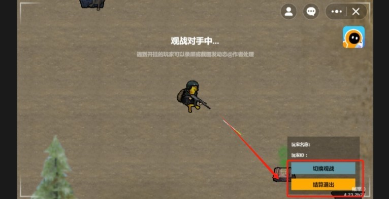 修勾地铁逃生火焰刀