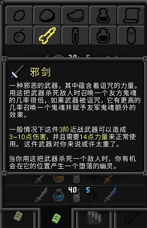 枪火地牢