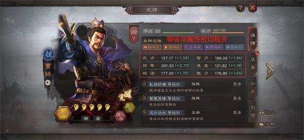 三国志战略版犀游
