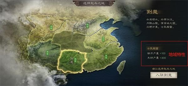 三国志战略版犀游