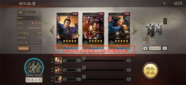 三国志战略版犀游