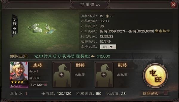 三国志战略版犀游