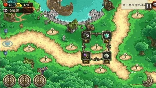 王国保卫战3起源中文版