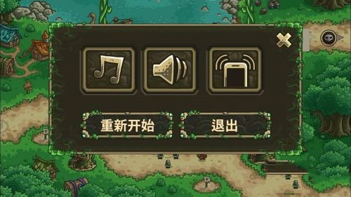 王国保卫战3起源中文版