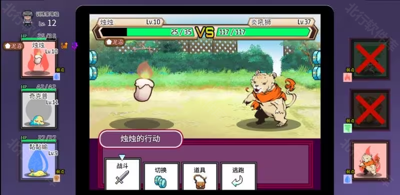 宝可梦我的迷之规则汉化版
