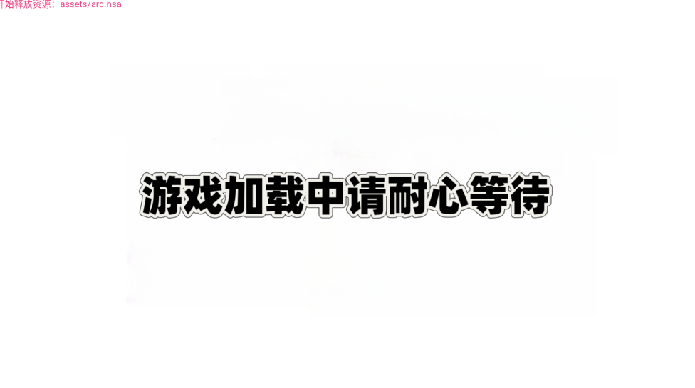 美少女万华镜1