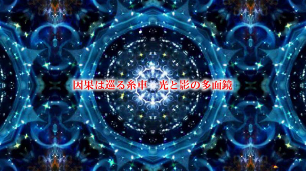 美少女万华镜1