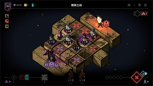 弈战征途截图3