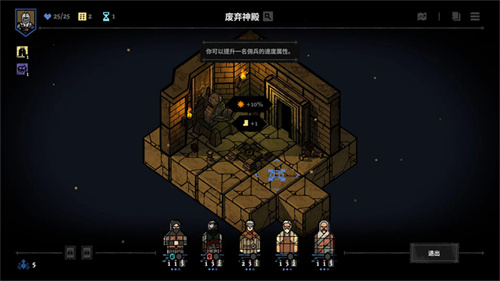 弈战征途截图2