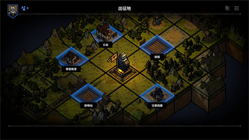 弈战征途截图1