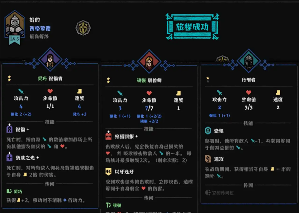弈战征途