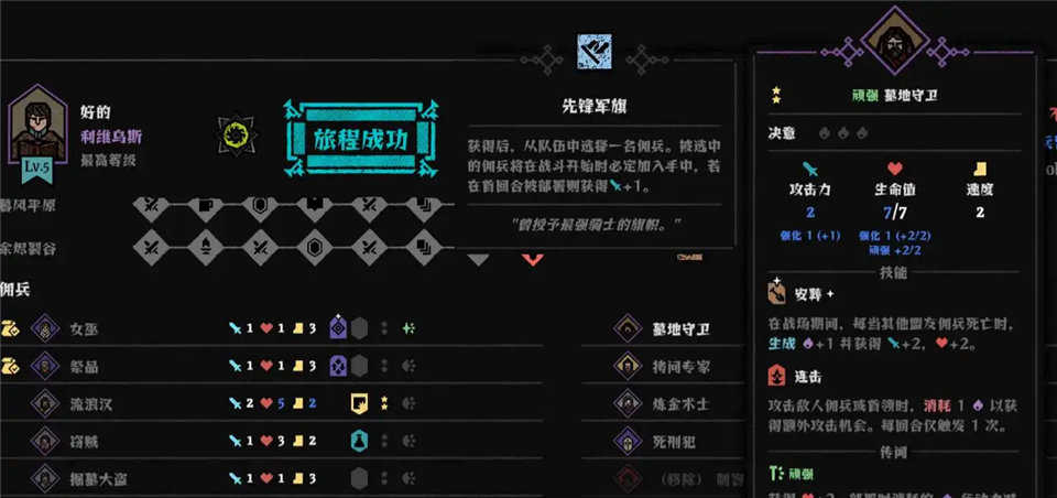 弈战征途