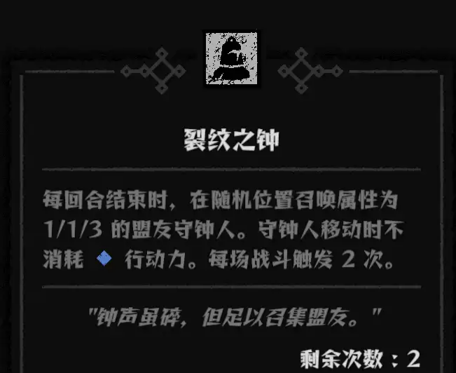 弈战征途