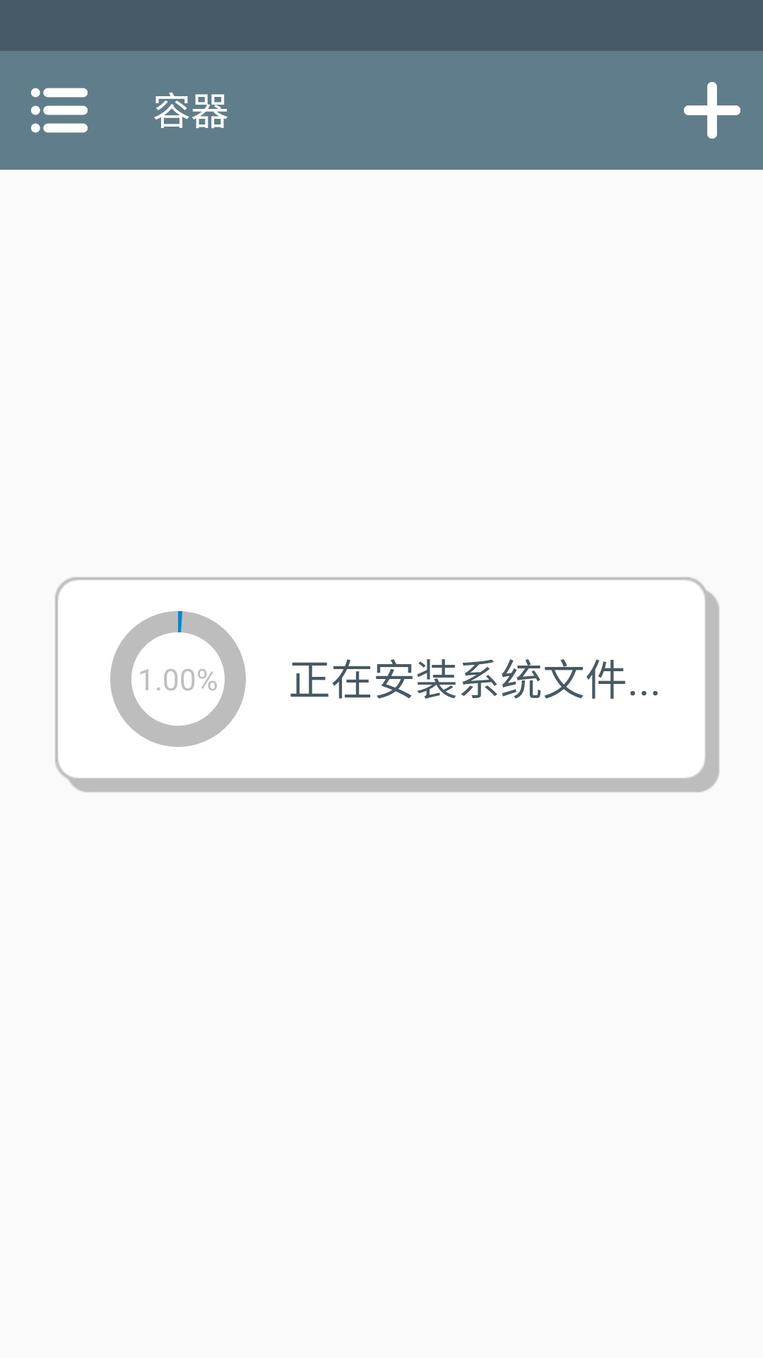 植物大战僵尸超爽版