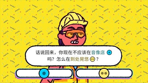 诈欺娇娃