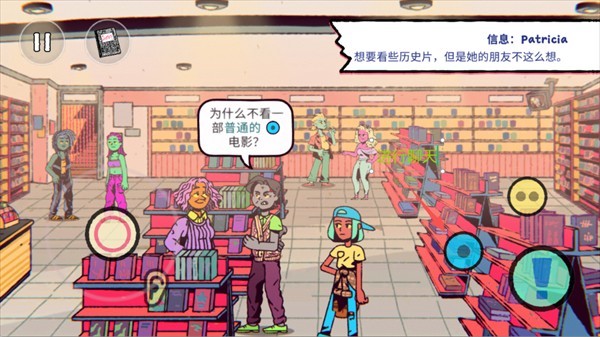诈欺娇娃