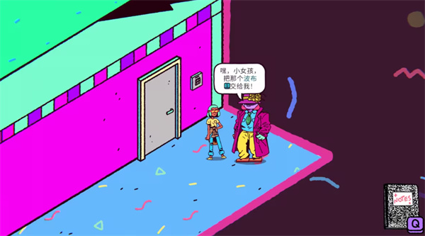 诈欺娇娃