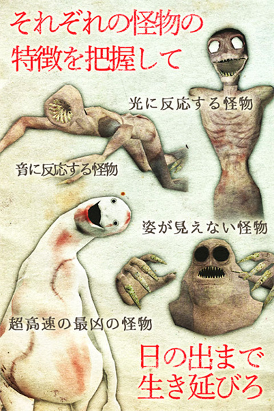 惊恐游轮截图4