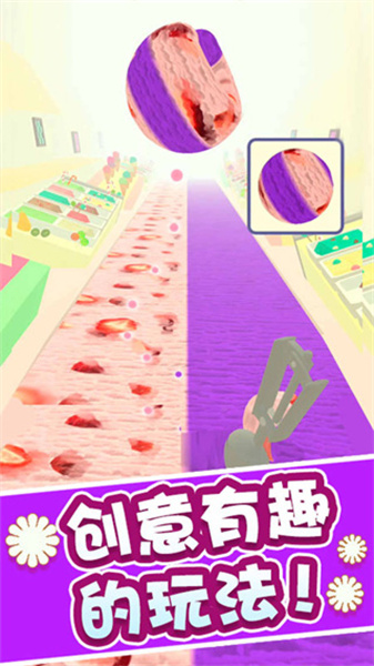 冰淇淋快跑截图1