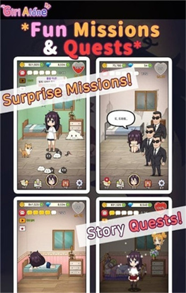 LonelyGirl截图2