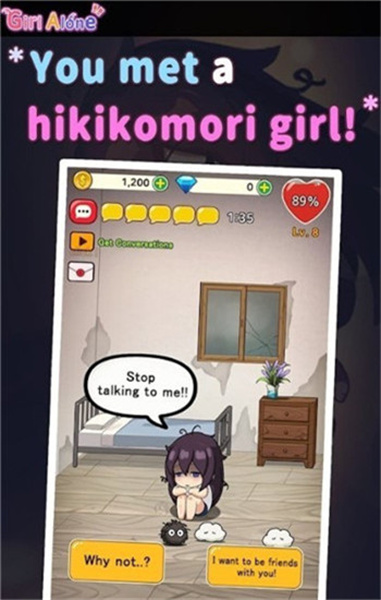 LonelyGirl截图3