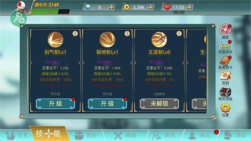 阿拉德战争截图3