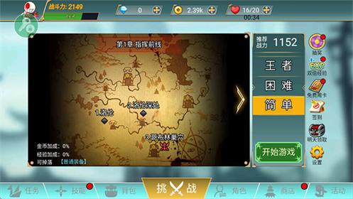 阿拉德战争截图1