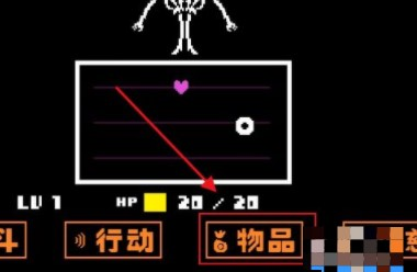 undertale汉化版
