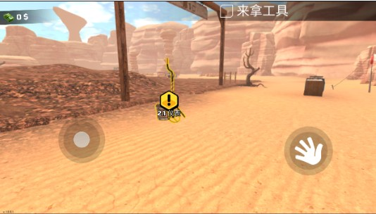 黄金矿工模拟器