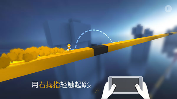 极速变色龙安卓版