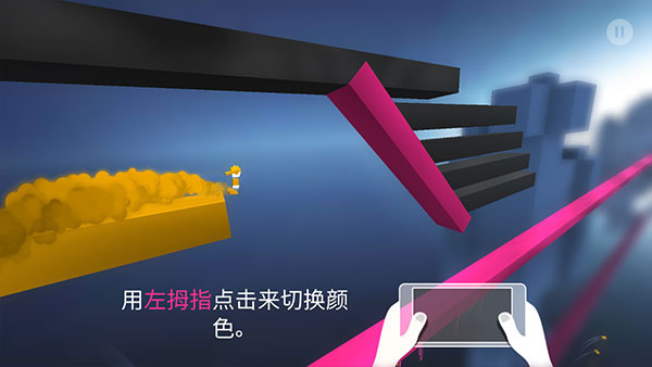 极速变色龙安卓版
