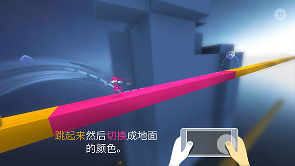 极速变色龙安卓版