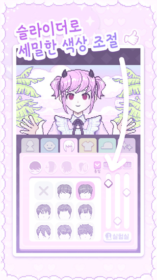 像素少女波卡中文版截图2