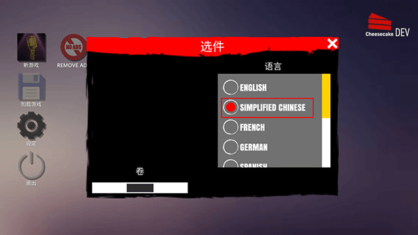 主播模拟器