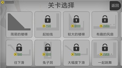弄死火柴人中文版截图3