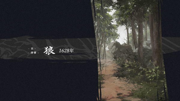 饿殍明末千里行完整版