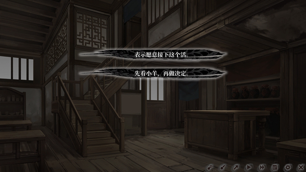 饿殍明末千里行完整版