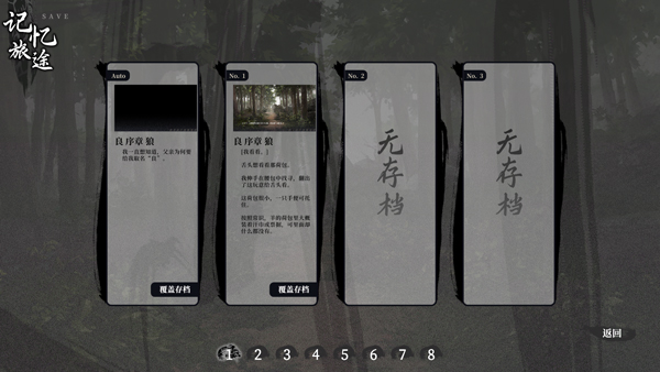 饿殍明末千里行完整版