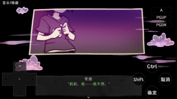 安迪与莉莉的棺材游戏手机版