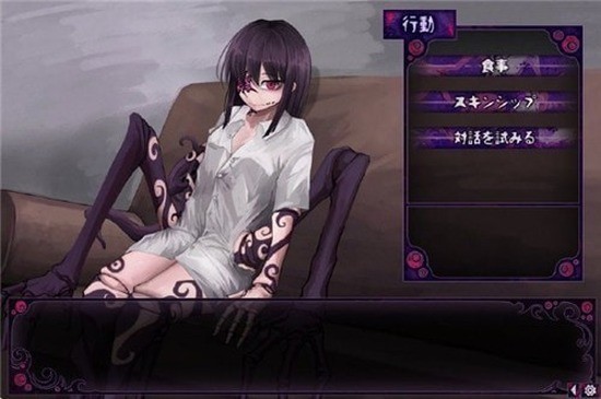蛊惑的幼虫汉化版截图2