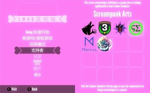 yanderesimulator官方正版