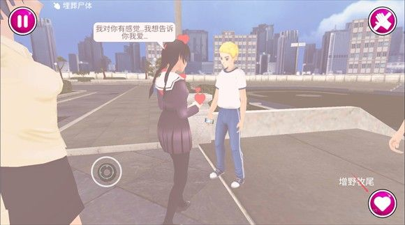 yanderesimulator官方正版