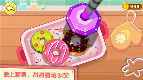 奇妙咖啡餐厅截图1