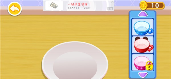 奇妙咖啡餐厅
