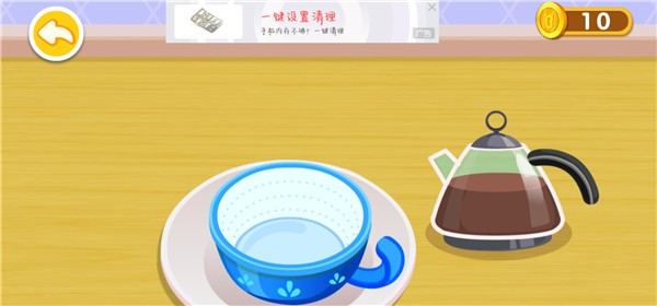 奇妙咖啡餐厅