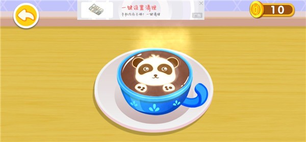 奇妙咖啡餐厅