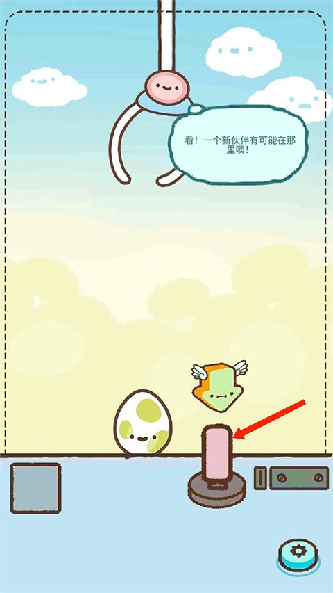 爪男孩