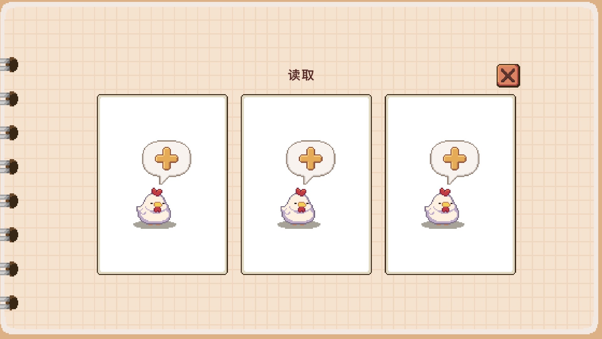 遗忘周一咖啡馆