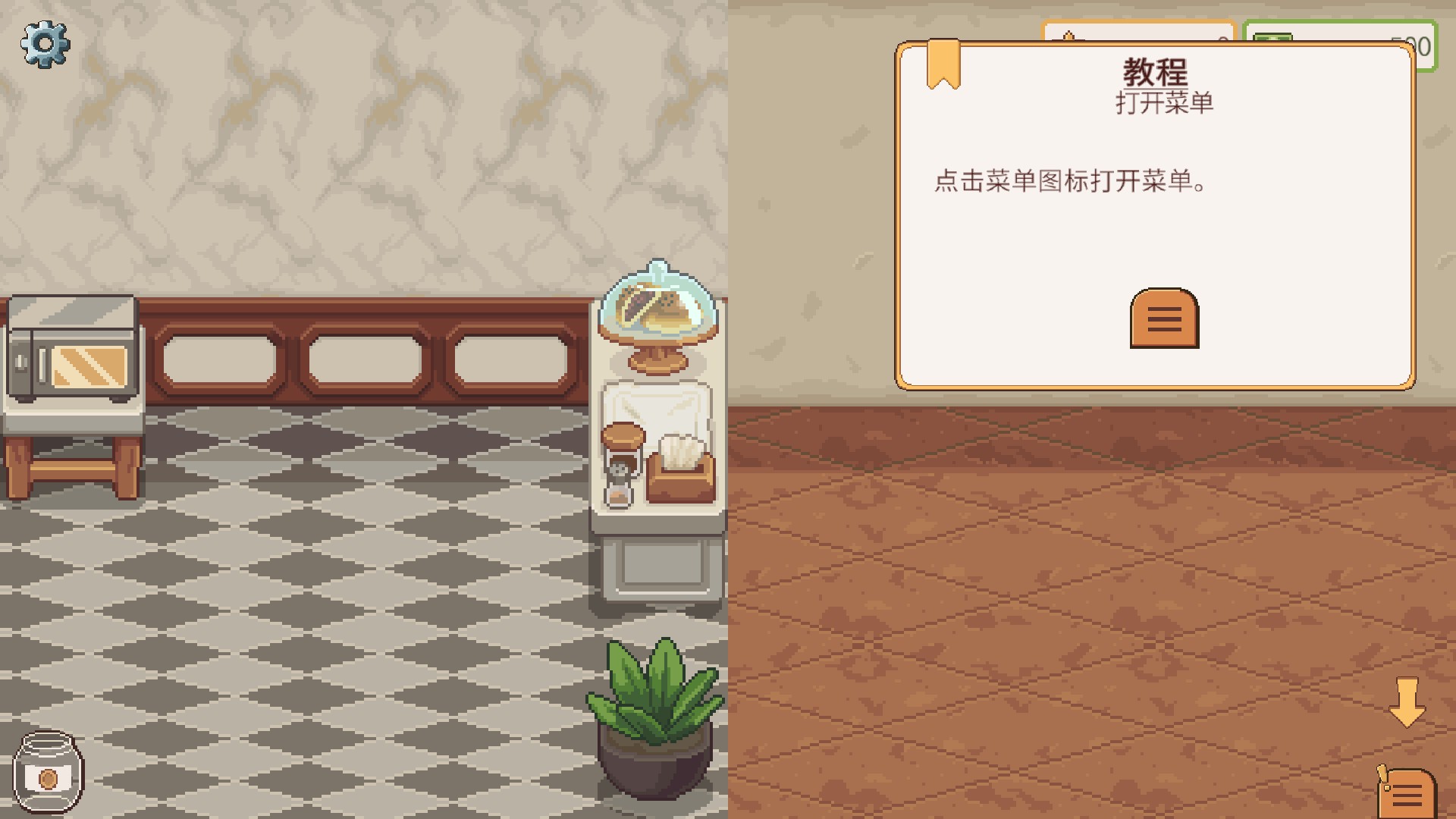 遗忘周一咖啡馆